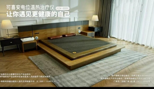 生活巧思：可喜安床墊的“另類”用途