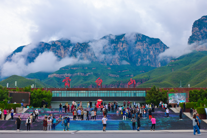 云臺(tái)山“創(chuàng)富記”
