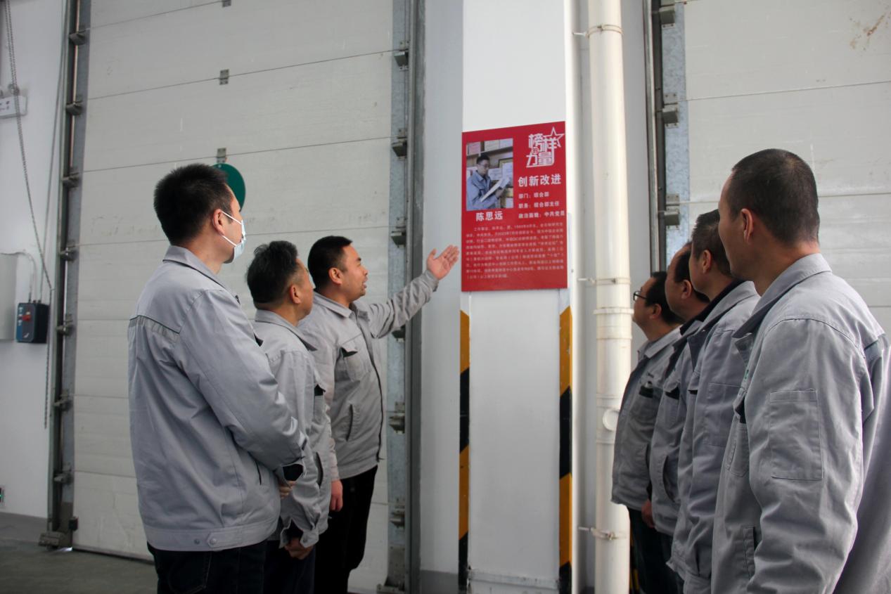 安徽滁州市煙草專賣局（公司）物流中心：榜樣立標(biāo) 典型引路