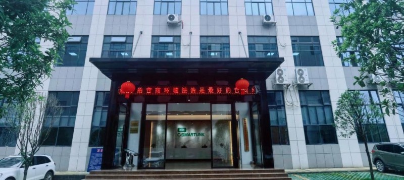 旭聯(lián)科技攜手企知道，開啟創(chuàng)新發(fā)展新紀(jì)元