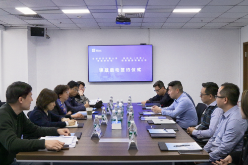 產(chǎn)學(xué)研深度融合，身邊云與首都經(jīng)濟(jì)貿(mào)易大學(xué)簽訂課題合作協(xié)議