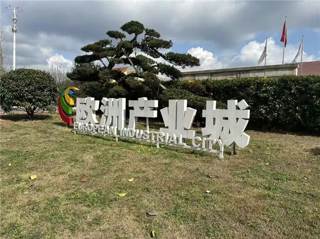 漢諾集團(tuán)智慧工程：攜手海格森，智造未來(lái)！