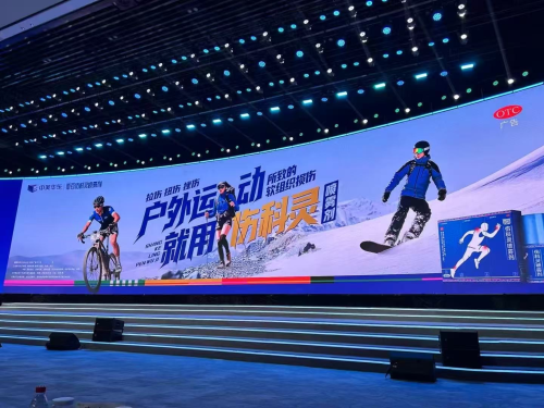 中美華東攜苗藥創(chuàng)新成果亮相2025烏鎮(zhèn)健康大會??