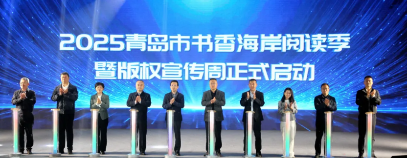 句象書店加入青島書香海岸聯(lián)盟并發(fā)起新就業(yè)群體閱讀推廣計(jì)劃
