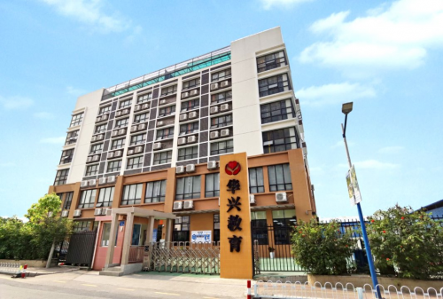 揭秘華興教育高考復讀的五大核心競爭力