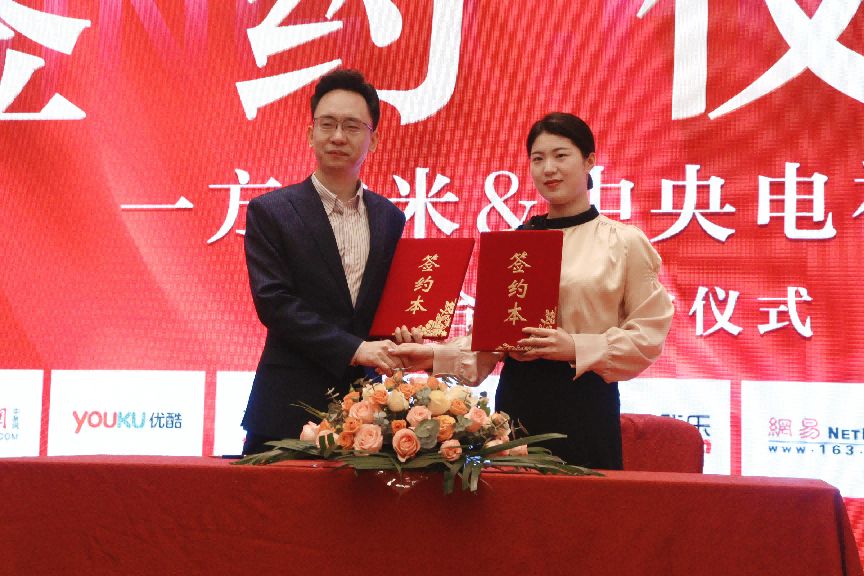 一方水米攜手央視與人保開啟“傳播+保障”雙輪驅(qū)動新戰(zhàn)略