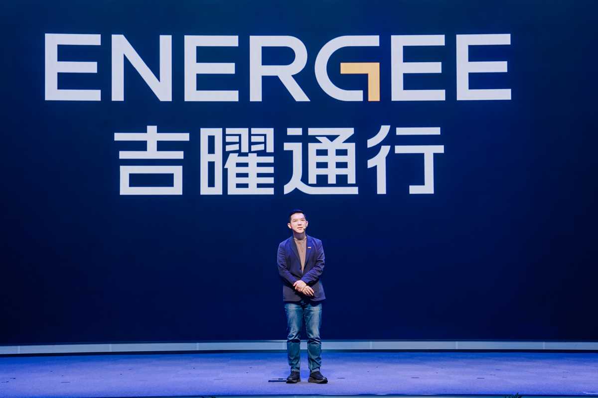 吉曜通行全球生態(tài)日啟幕：開放共贏，攀越能源革命新高峰