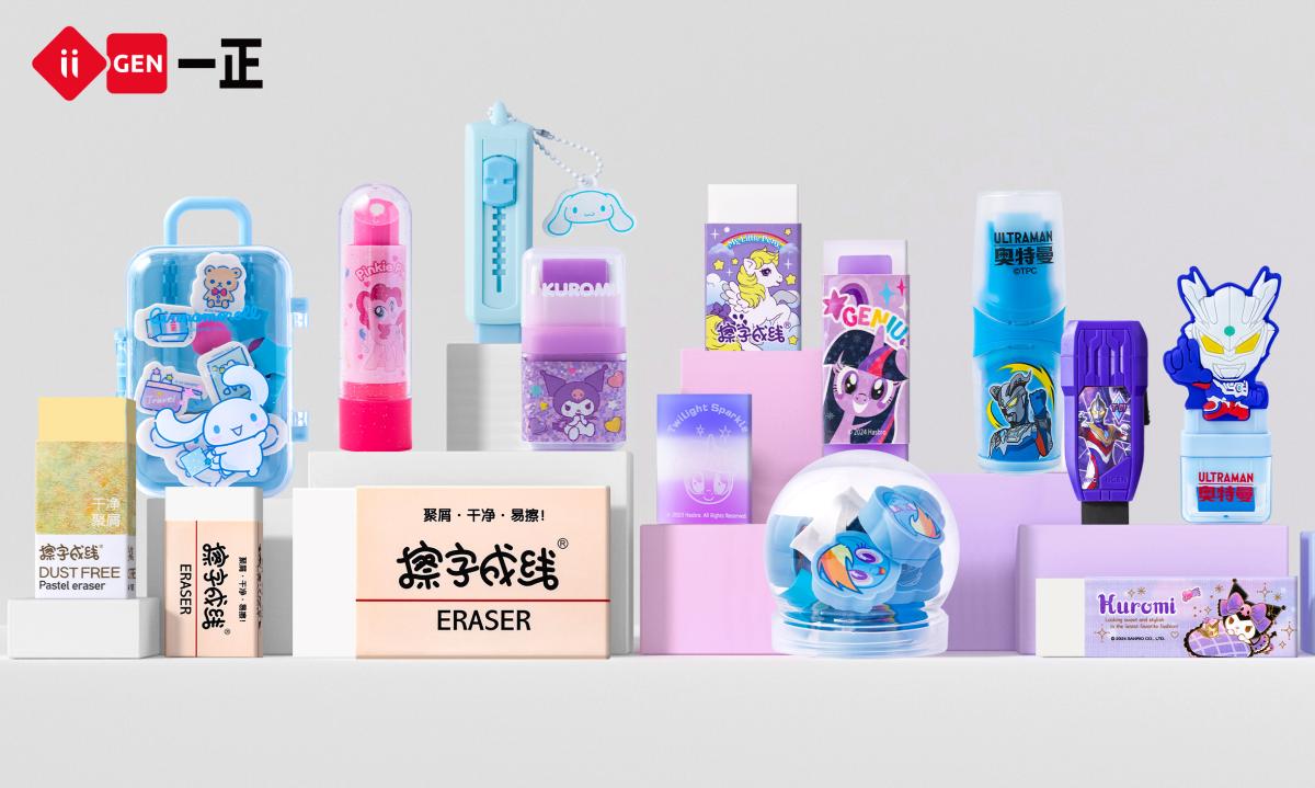 一正將參展CSF文化會(huì) 旗下全球經(jīng)典IP創(chuàng)意文具全線亮相