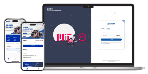 運(yùn)車網(wǎng)智慧物流管理平臺(tái)上線！讓汽車托運(yùn)像快遞一樣簡(jiǎn)單！