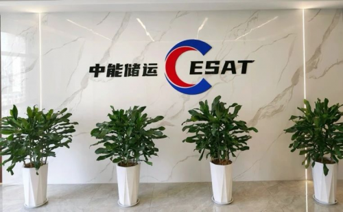 YonSuite如何解決大宗貿(mào)易業(yè)財(cái)融合難題？中能儲運(yùn)的數(shù)智化轉(zhuǎn)型實(shí)踐