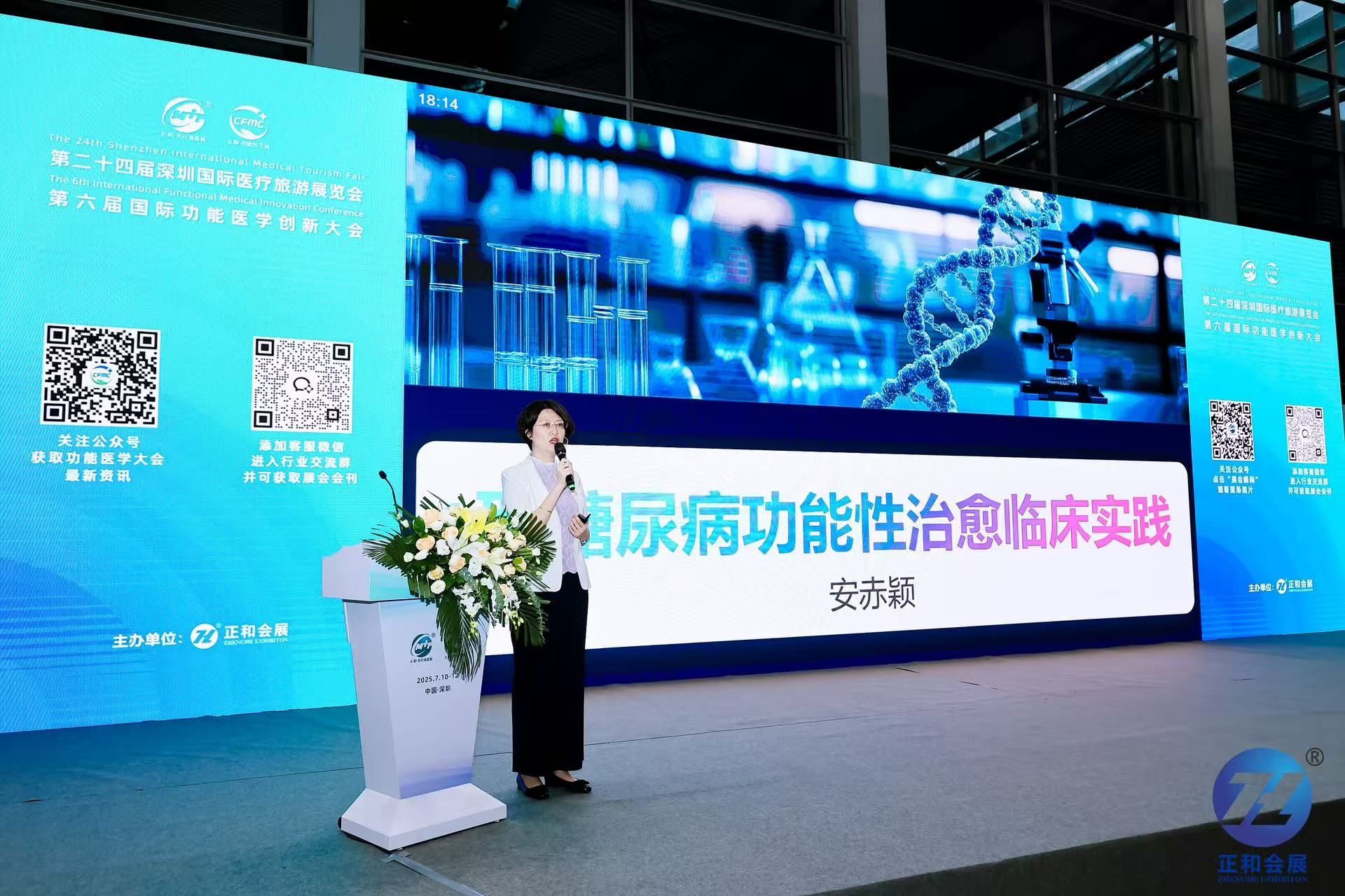 終結胰島素依賴？深圳團隊公布24例1型糖尿病功能性治愈