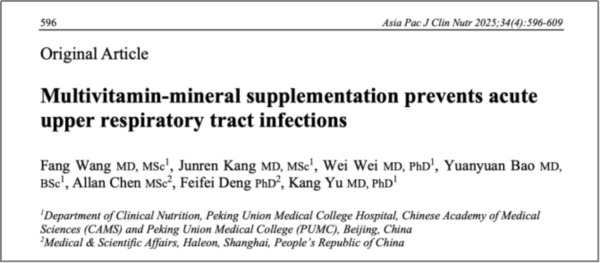 赫力昂|善存全球首個(gè)真研成果發(fā)表 推進(jìn)中國(guó)公共衛(wèi)生干預(yù)進(jìn)程 每天30種維生素礦物質(zhì)，加固免疫防線，感冒少，癥狀輕