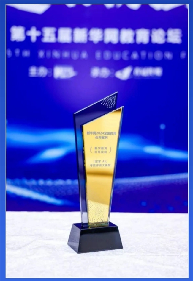 揭秘AI自習室真相 智學通推出AI伴學系統(tǒng)重塑學習體驗