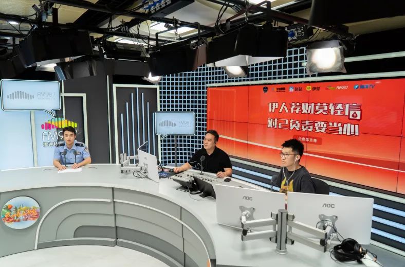 伊對(duì)APP深耕反詐事業(yè)：科技賦能精準(zhǔn)打擊詐騙，共同筑牢全民防護(hù)網(wǎng)