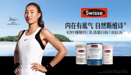 美聯(lián)儲降息周期下迎發(fā)展機(jī)遇，健合集團(tuán)實(shí)現(xiàn)價(jià)值提升