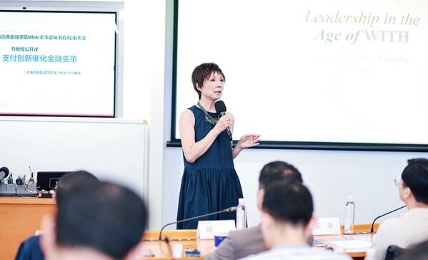 首創(chuàng)丨上海交大上海高級金融學院MBA董事會秘書方向重磅發(fā)布：賦能董秘守護與重塑企業(yè)價值