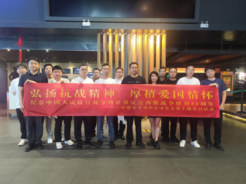 弘揚(yáng)抗戰(zhàn)精神  厚植愛國(guó)情懷