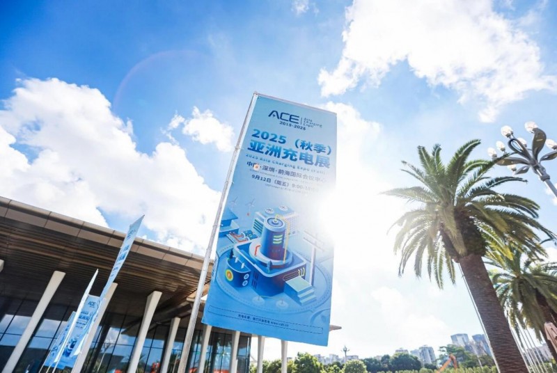 筑牢安全芯基石，紫光同芯無線充電鑒權(quán)芯片T9系列亮相2025（秋季）亞洲充電展