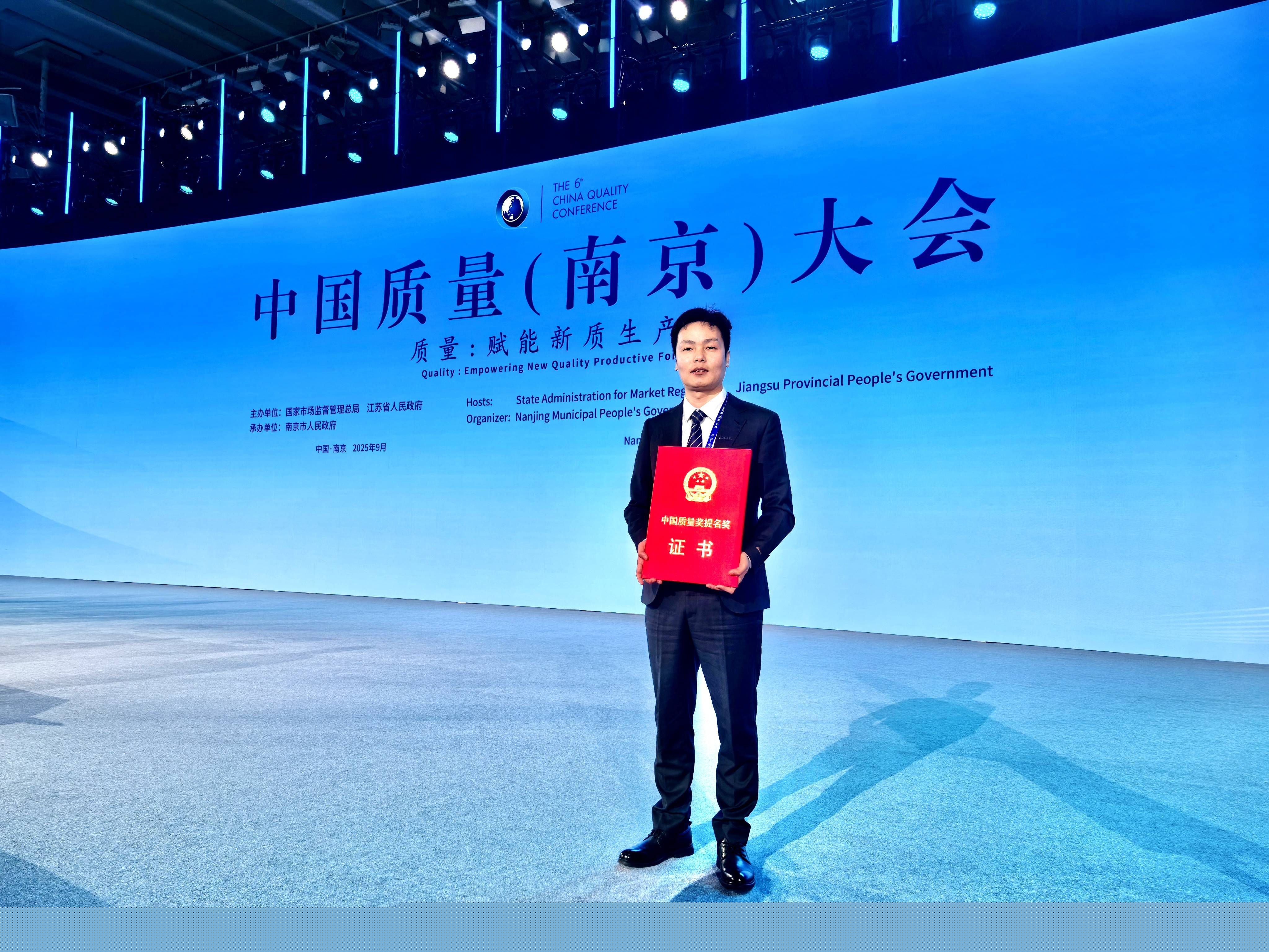 寧德時(shí)代成中國(guó)質(zhì)量獎(jiǎng)提名獎(jiǎng)唯一電池企業(yè)