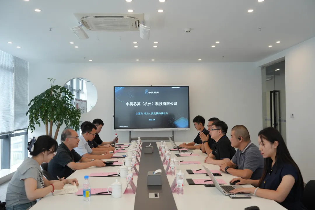浙江省經(jīng)信廳龐為興處長一行蒞臨中昊芯英調研指導，將多維度支持企業(yè)發(fā)展