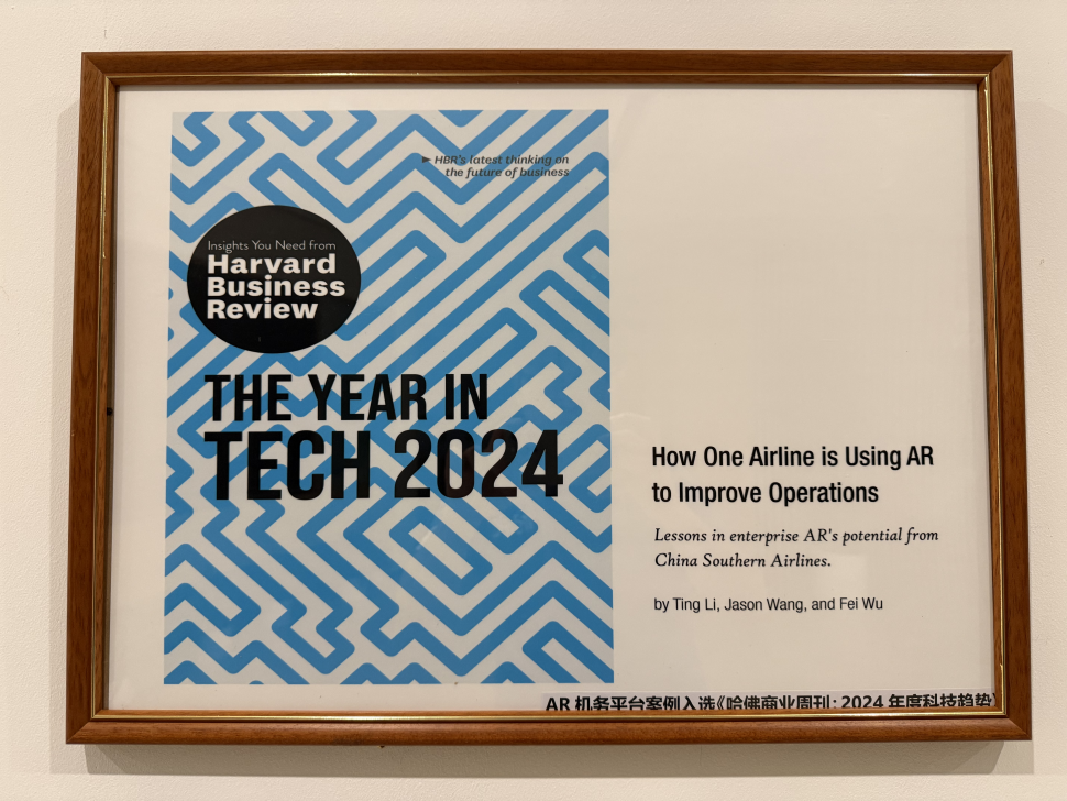 行業(yè)觀察｜亮亮視野“極致專注”成就科技出海新范式