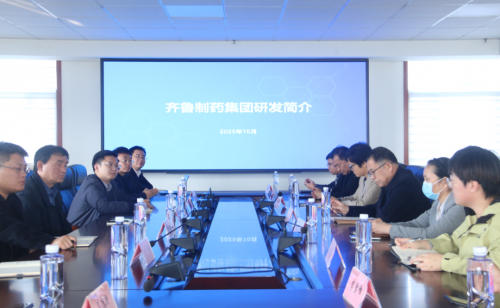 強強聯(lián)手，共譜新篇  德州市第二人民醫(yī)院與齊魯制藥共商藥物臨床試驗合作新規(guī)劃