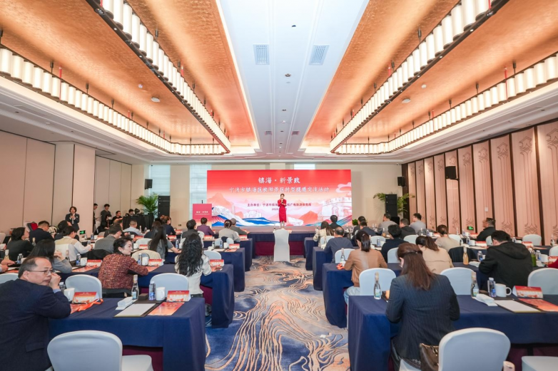 寧波市鎮(zhèn)海區(qū)旅游景區(qū)轉(zhuǎn)型提質(zhì)交流活動(dòng)舉行