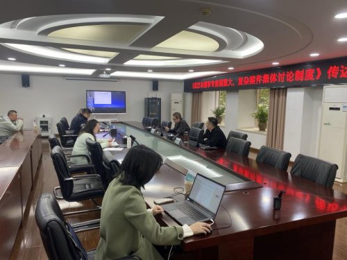 規(guī)范程序聚合力，智慧碰撞促執(zhí)法——洪山煙草以集體討論解鎖執(zhí)法質(zhì)效新密碼