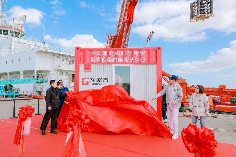 探路者持續(xù)17年護(hù)航中國(guó)南北極科考：以極地科技鍛造國(guó)貨之光