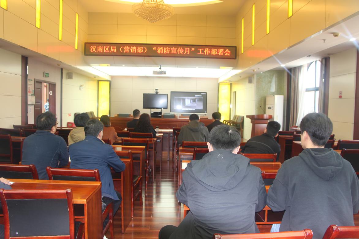 漢南區(qū)局（營銷部）：“消防月”實戰(zhàn)演練 全員練“真功”筑牢安全“防火墻”