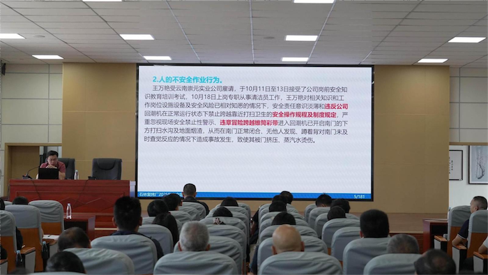 巧用“加減乘除”四步法 筑牢安全發(fā)展“防火墻”