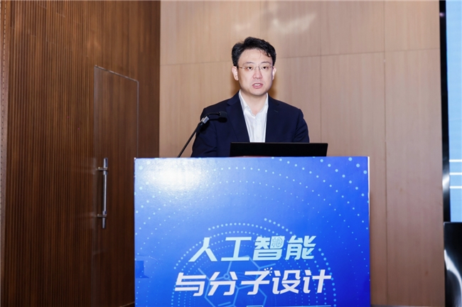 MDPI第二屆化學(xué)學(xué)科峰會圓滿落幕：人工智能與分子設(shè)計繪就化學(xué)研究新藍(lán)圖