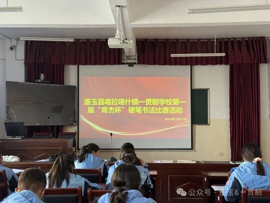 微信圖片_20251126095735 微信圖片_20251126095735