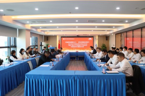 中建八局華中湖南分公司與湘江新區(qū)開(kāi)發(fā)建設(shè)局質(zhì)安站開(kāi)展黨建聯(lián)建暨廉潔共建活動(dòng)