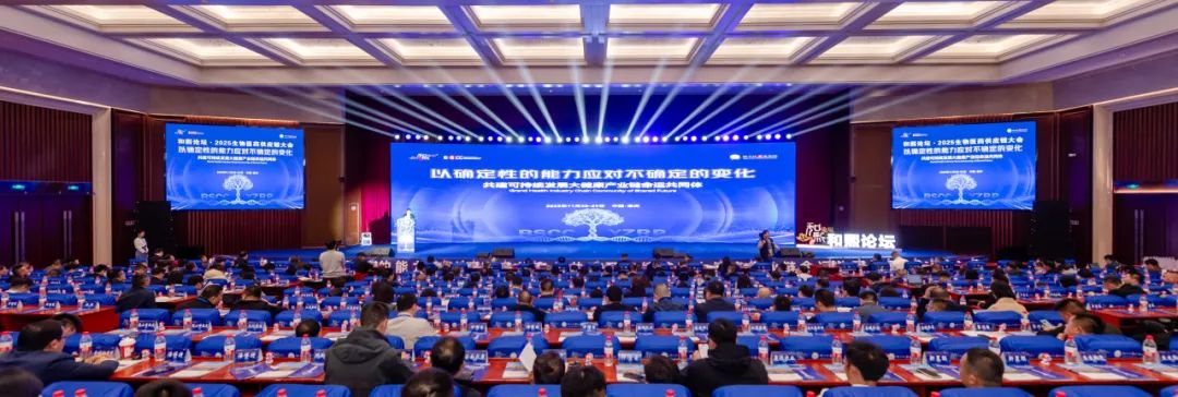 強韌供應鏈，揚子江藥業(yè)集團打造可復制的行業(yè)“共贏鏈”樣本