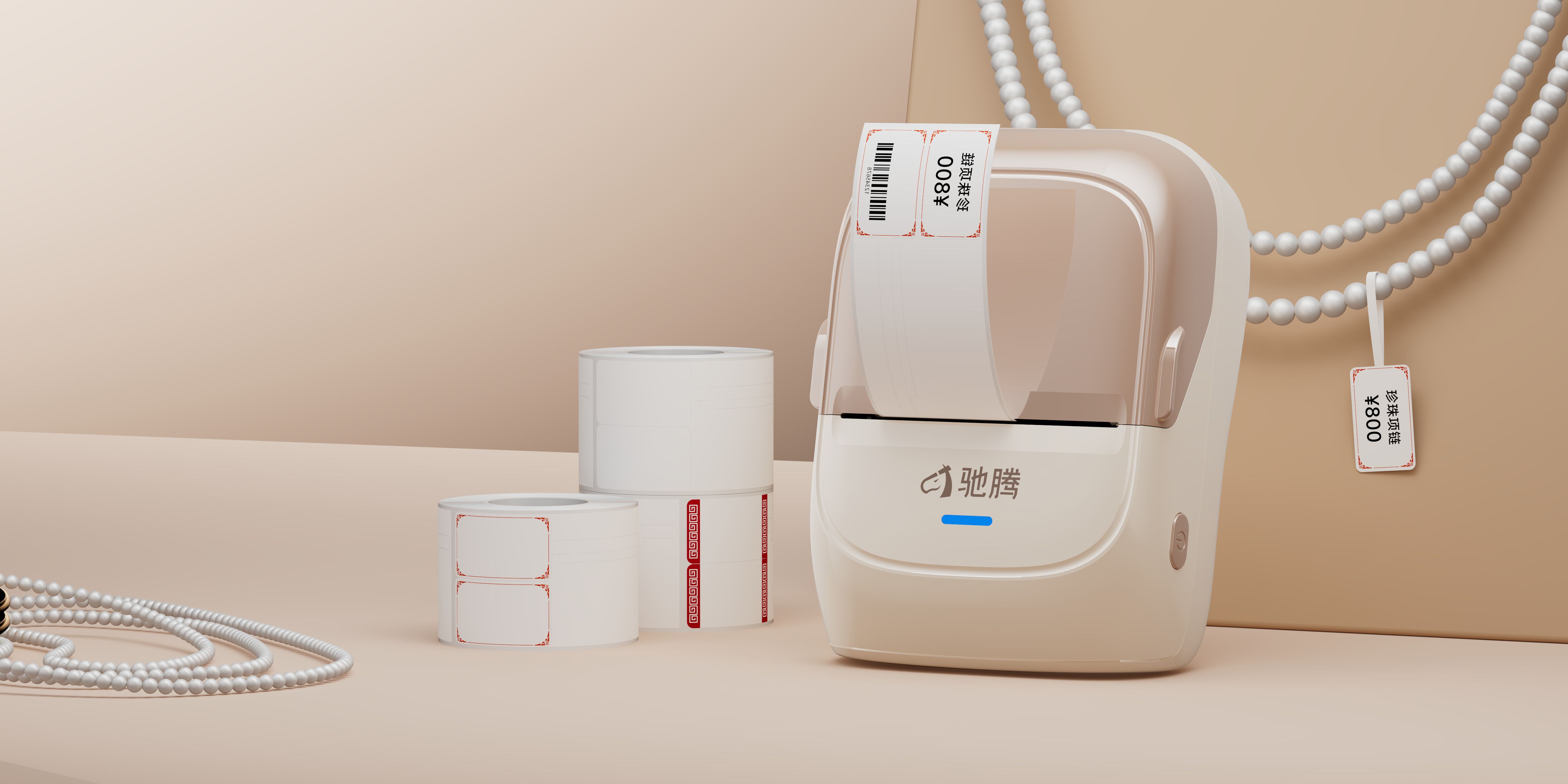 告別手工轉(zhuǎn)錄，馳騰“邊錄邊打”將珠寶稱重貼標(biāo)效率提升70%