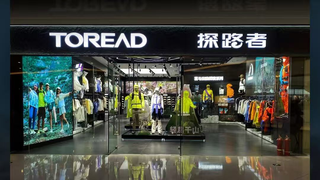 探路者6.8億元完成關(guān)鍵并購 “感知+顯示”芯片矩陣成型