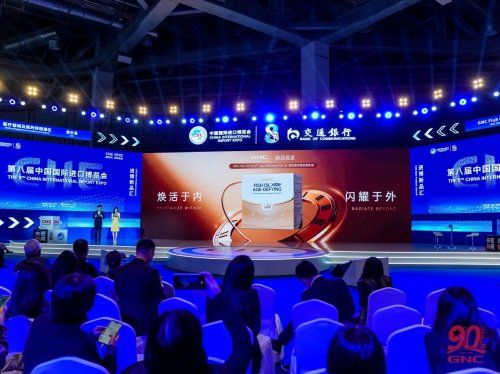 GNC健安喜全球首發(fā)小金鉆魚(yú)油，深化“全球資源+本土需求”戰(zhàn)略