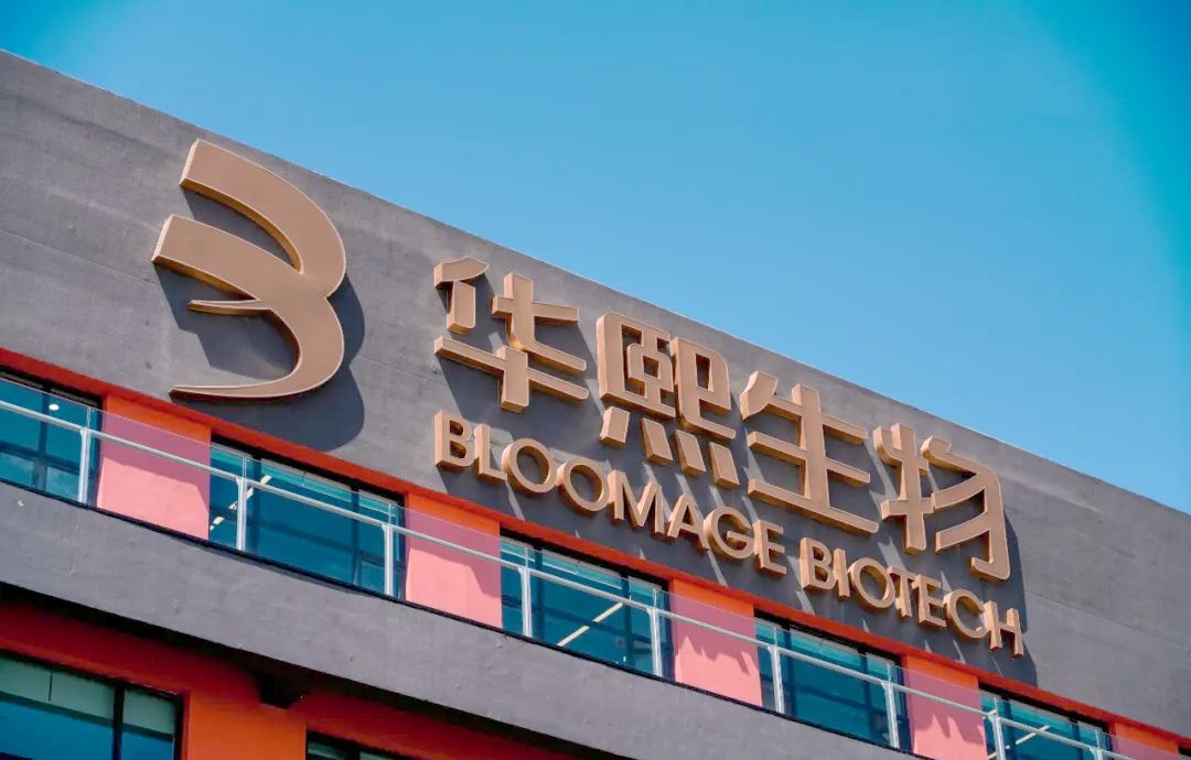 長期主義者華熙生物：與國家“十五五”同頻共振，以硬核科技錨定生物制造未來