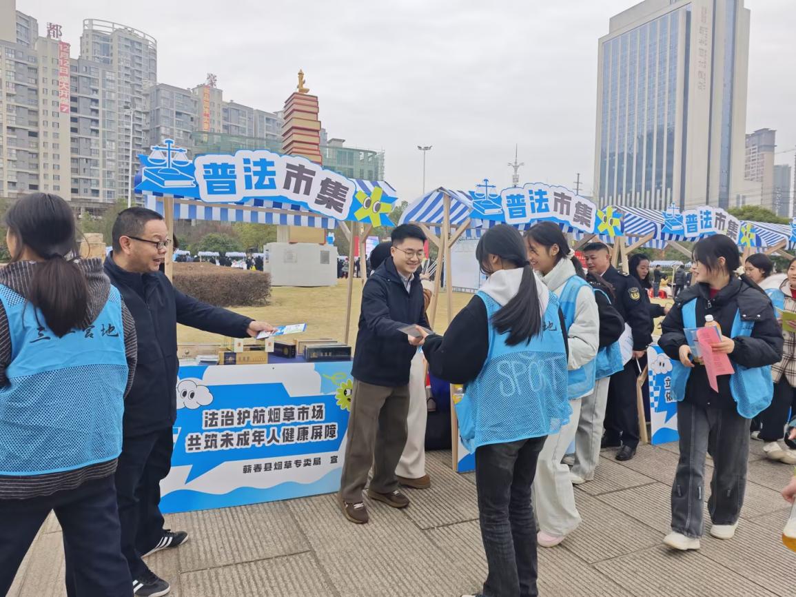 蘄春縣煙草專賣局：守土盡責(zé)強(qiáng)監(jiān)管 責(zé)任擔(dān)當(dāng)護(hù)市場(chǎng)