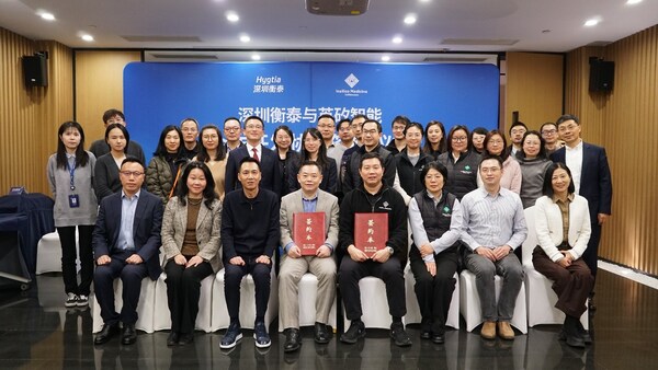 英矽智能與深圳衡泰達(dá)成逾5億港幣共同開發(fā)合作，靶向NLRP3切入CNS賽道