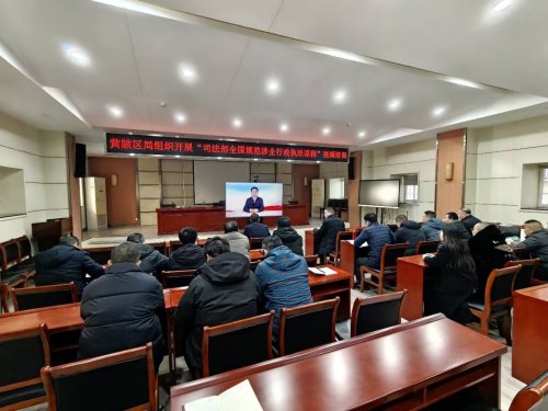 武漢黃陂：以學(xué)促干 開啟行政執(zhí)法隊(duì)伍“新年第一課”