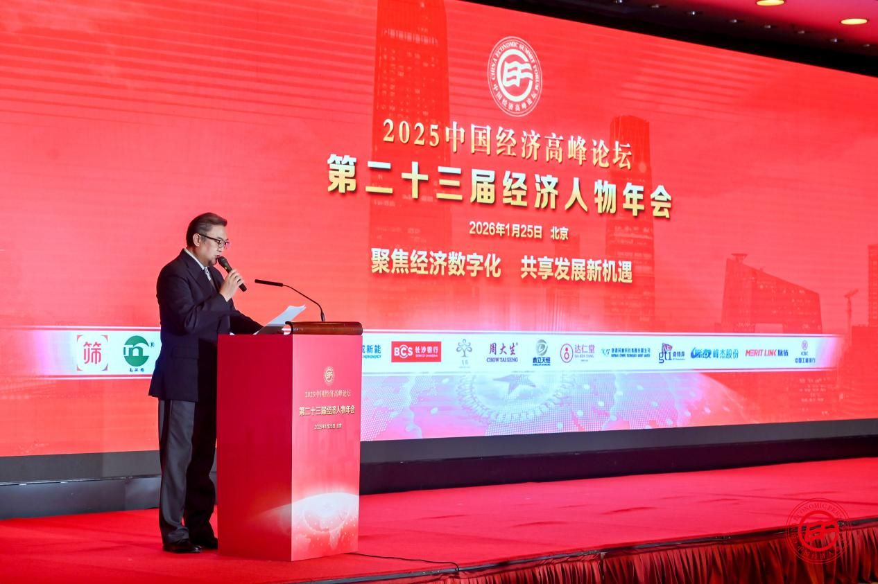  酷態(tài)科獲評(píng)“2025新經(jīng)濟(jì)百佳創(chuàng)新企業(yè)”，創(chuàng)新實(shí)力獲國(guó)家級(jí)論壇認(rèn)可