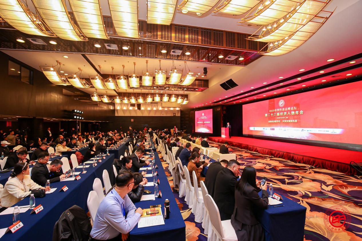  酷態(tài)科獲評(píng)“2025新經(jīng)濟(jì)百佳創(chuàng)新企業(yè)”，創(chuàng)新實(shí)力獲國(guó)家級(jí)論壇認(rèn)可