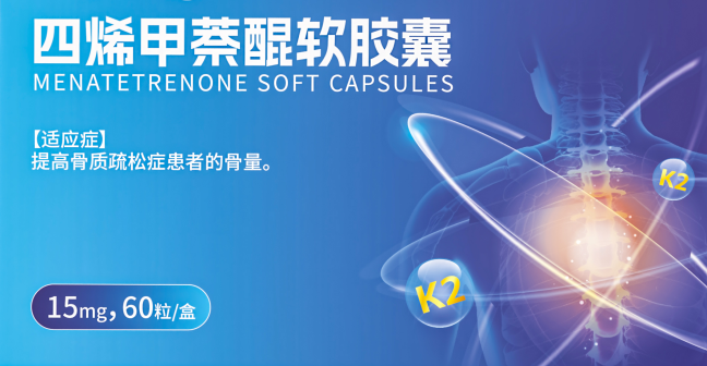 新年健康禮，很多人都補(bǔ)錯(cuò)了！這份給長(zhǎng)輩的科學(xué)“導(dǎo)航”禮，讓鈣不迷路