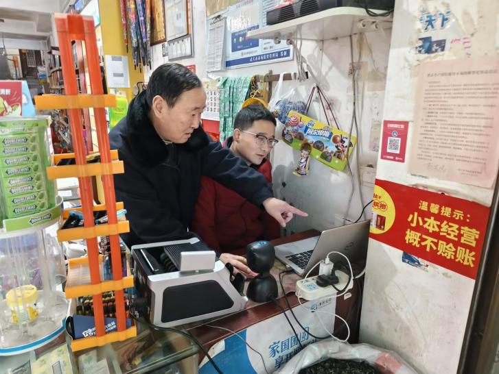 深耕一線(xiàn)訪(fǎng)實(shí)情 精準(zhǔn)服務(wù)助經(jīng)營(yíng)