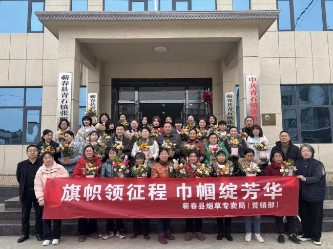 巾幗綻芳華 堅(jiān)守顯擔(dān)當(dāng)