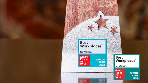 Great Place To Work?大中華區(qū)慶祝2026年Best Workplaces for Women?